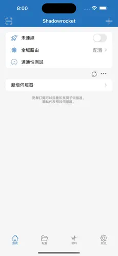 加速器免费一小时梯子android下载效果预览图