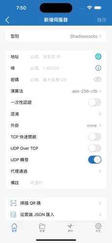 加速器免费一小时梯子android下载效果预览图