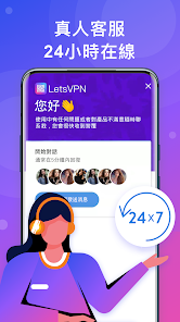 快连好用么android下载效果预览图