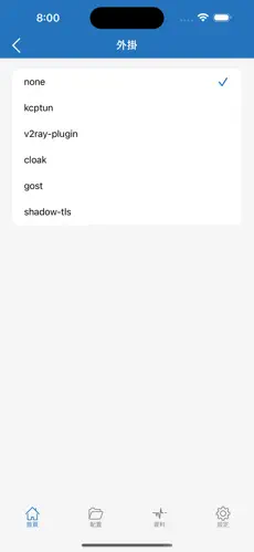 加速器免费一小时梯子android下载效果预览图