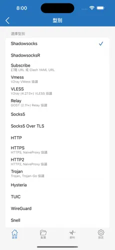 加速器免费一小时梯子android下载效果预览图