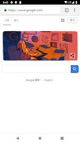 老王vn2.2.20android下载效果预览图