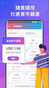 快连好用么android下载效果预览图
